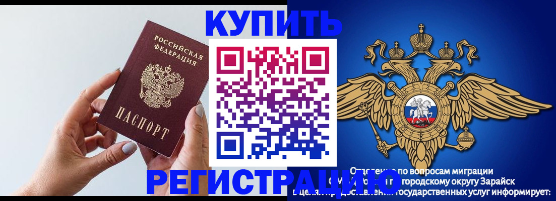 временная регистрация собственник в Кировской области